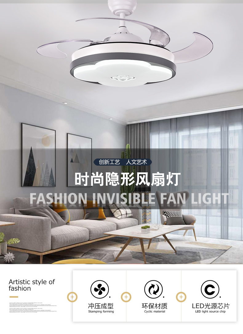 [E淘-灯饰]现代风格—— 福港电器 新品上架！