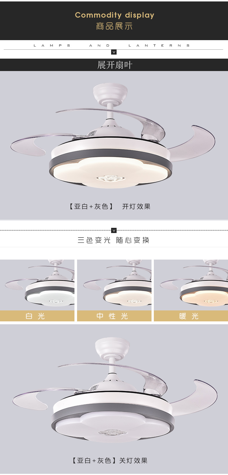[E淘-灯饰]现代风格—— 福港电器 新品上架！