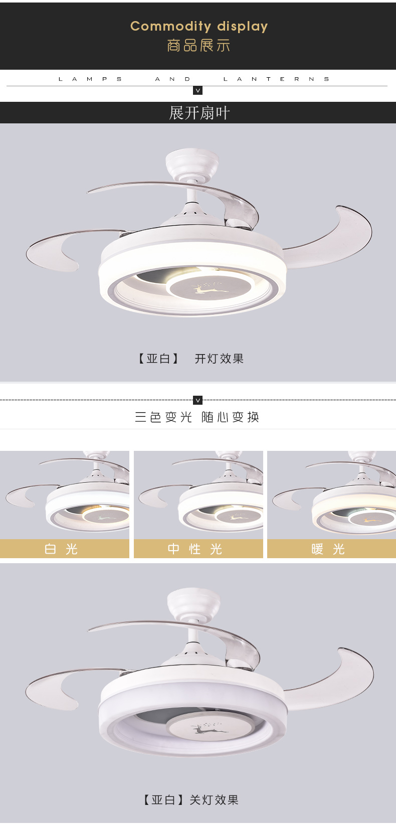 [E淘-灯饰]现代风格—— 福港电器 新品上架！