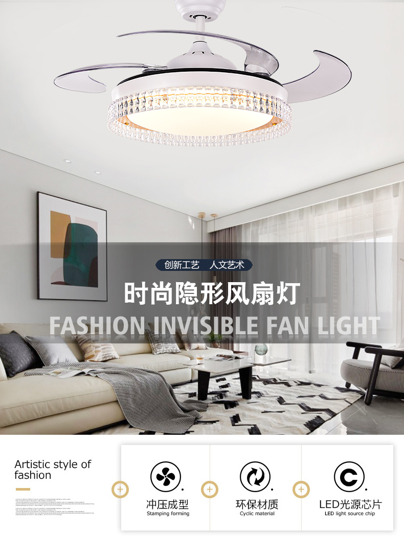[E淘-灯饰]现代风格—— 福港电器 新品上架！