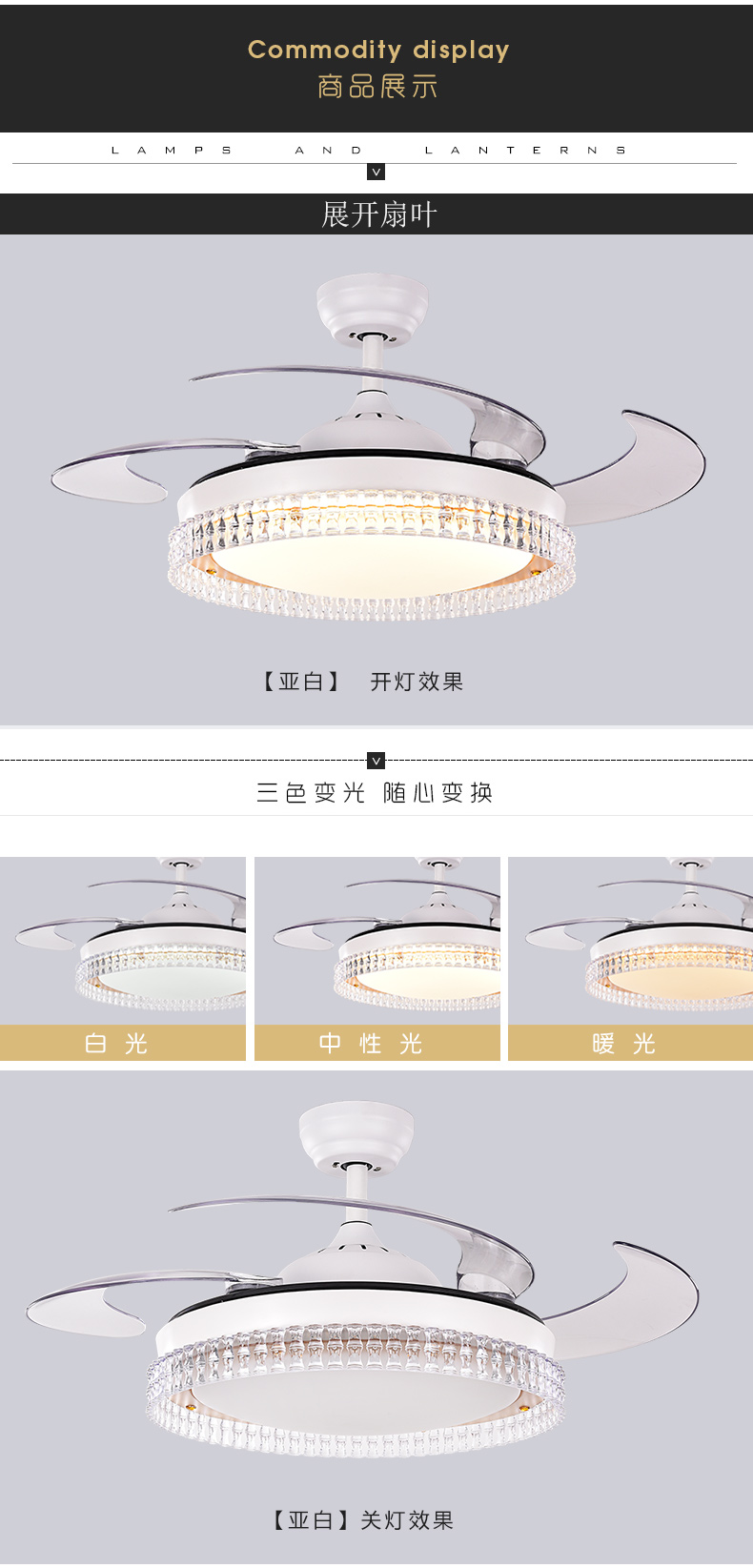 [E淘-灯饰]现代风格—— 福港电器 新品上架！