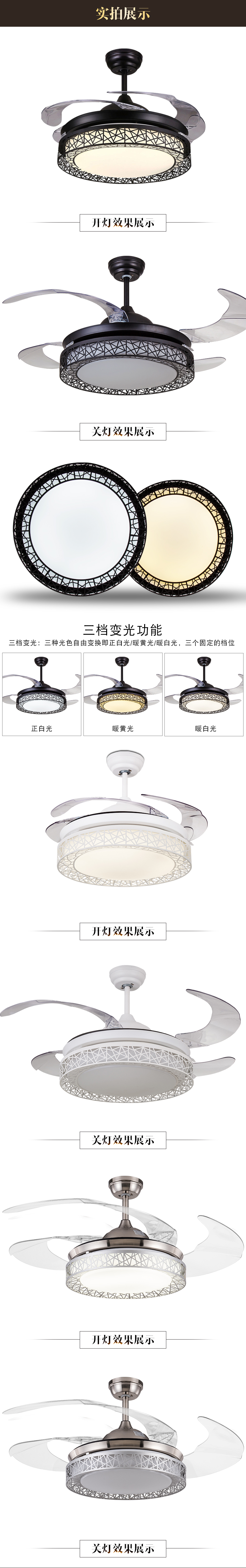[E淘-灯饰]现代、中式风格 — — 科佰实 新品上架！