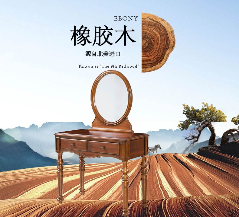 [E淘-家具]美式风格—— 伊丽庄园 新品上架！