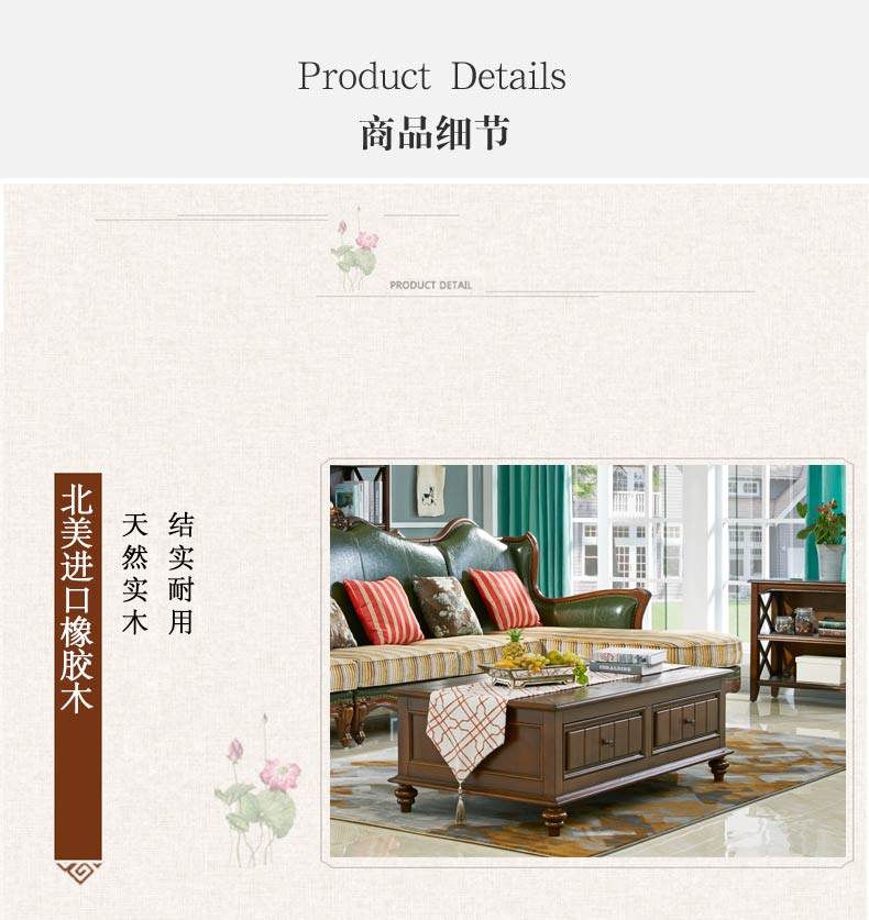 [E淘-家具]美式风格—— 伊丽庄园 新品上架！
