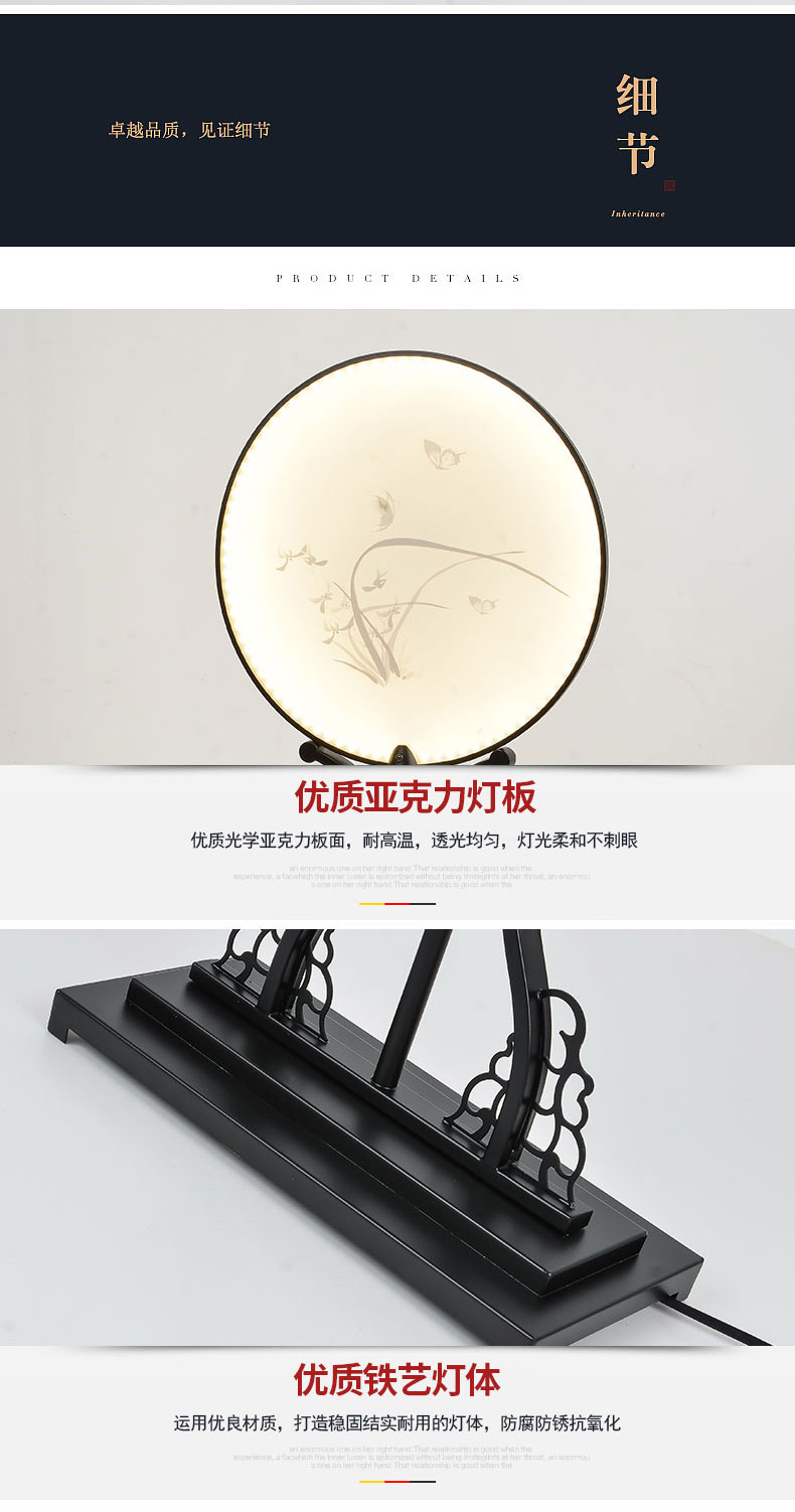 [E淘-灯饰]中式风格 — — 米力灯饰 新品上架！