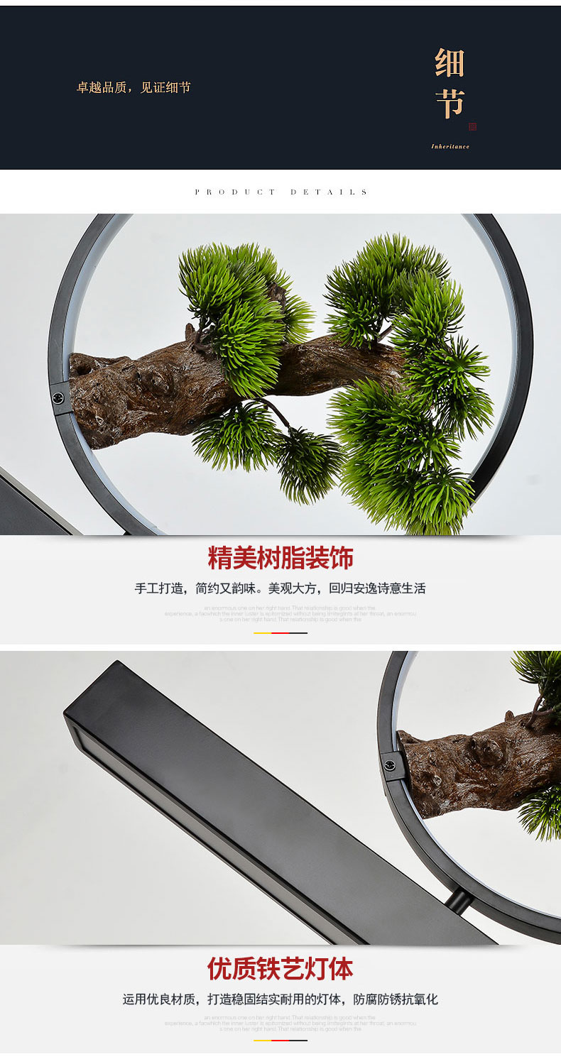 [E淘-灯饰]中式风格 — — 米力灯饰 新品上架！
