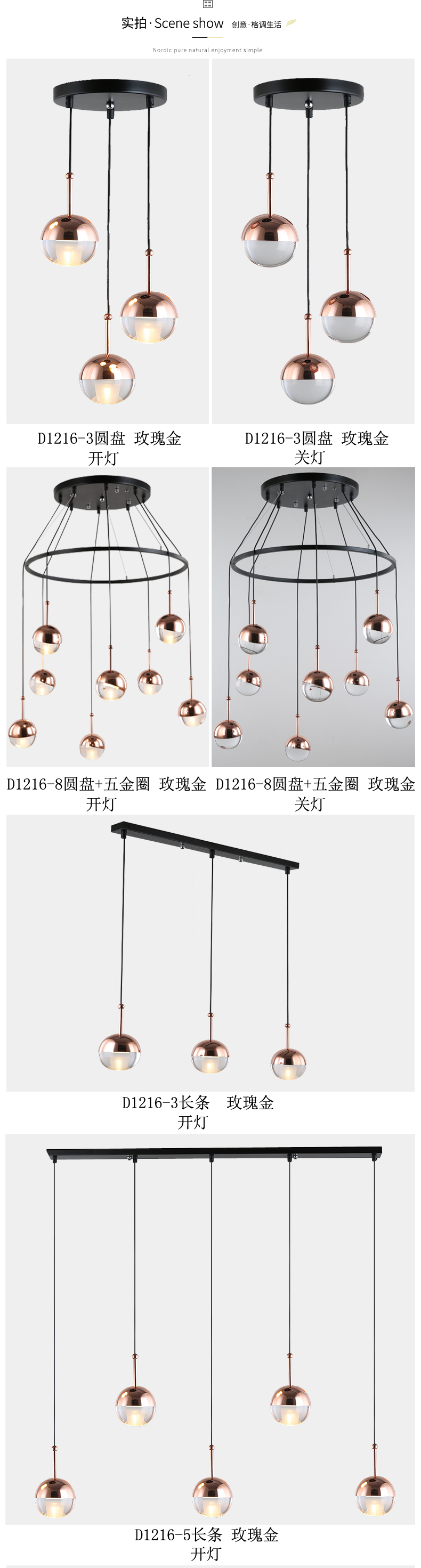 [E淘-灯饰]现代风格 — — 英朵 新品上架！