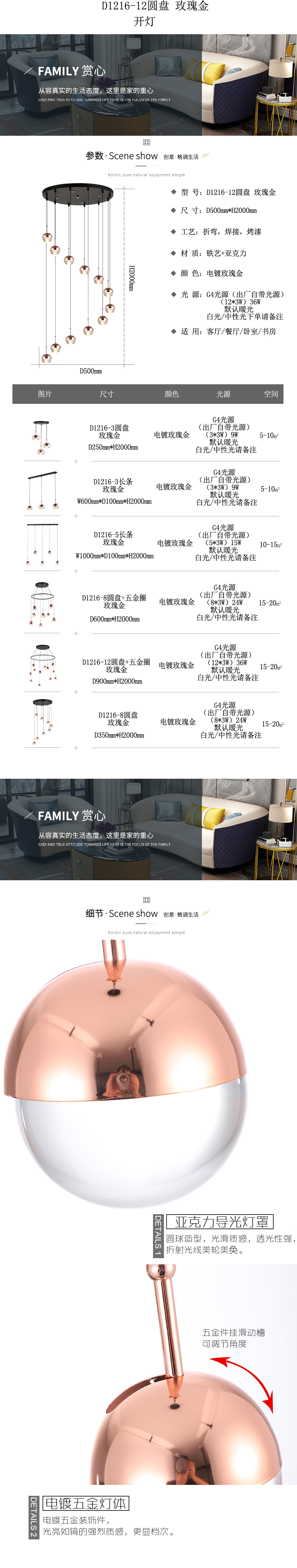 [E淘-灯饰]现代风格 — — 英朵 新品上架！