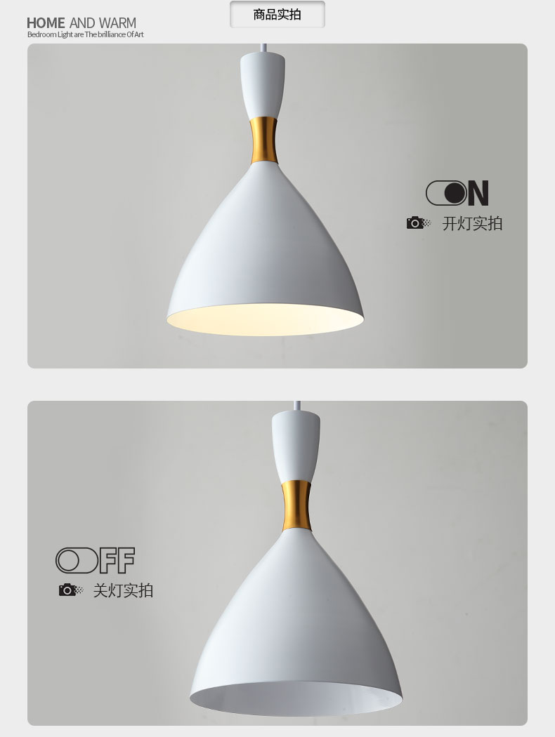 [E淘-灯饰]现代风格—— 祖菲 新品上架！
