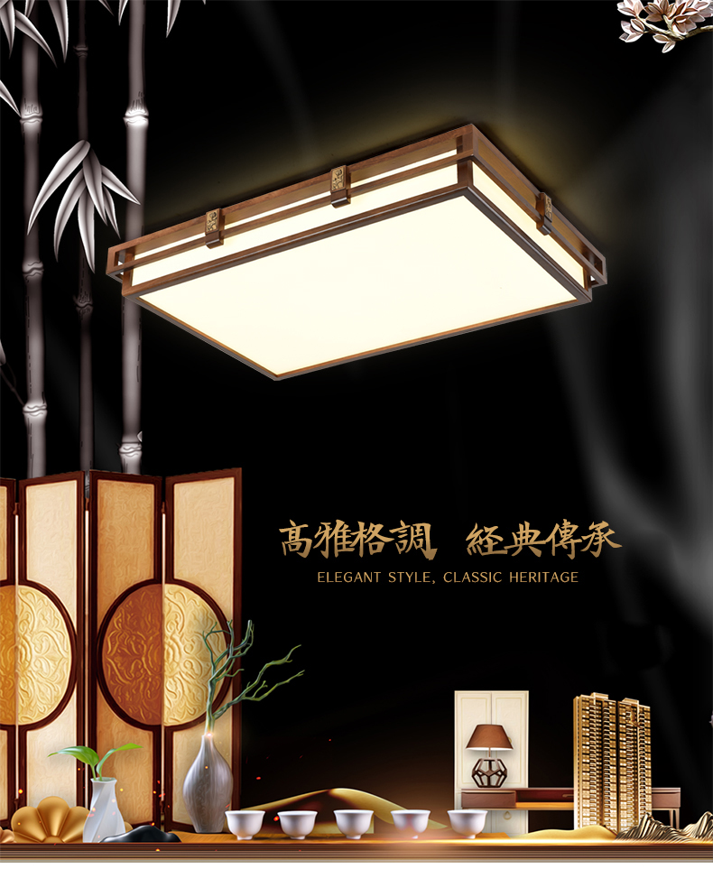 [E淘-灯饰]中式风格 — — 意丞 新品上架！