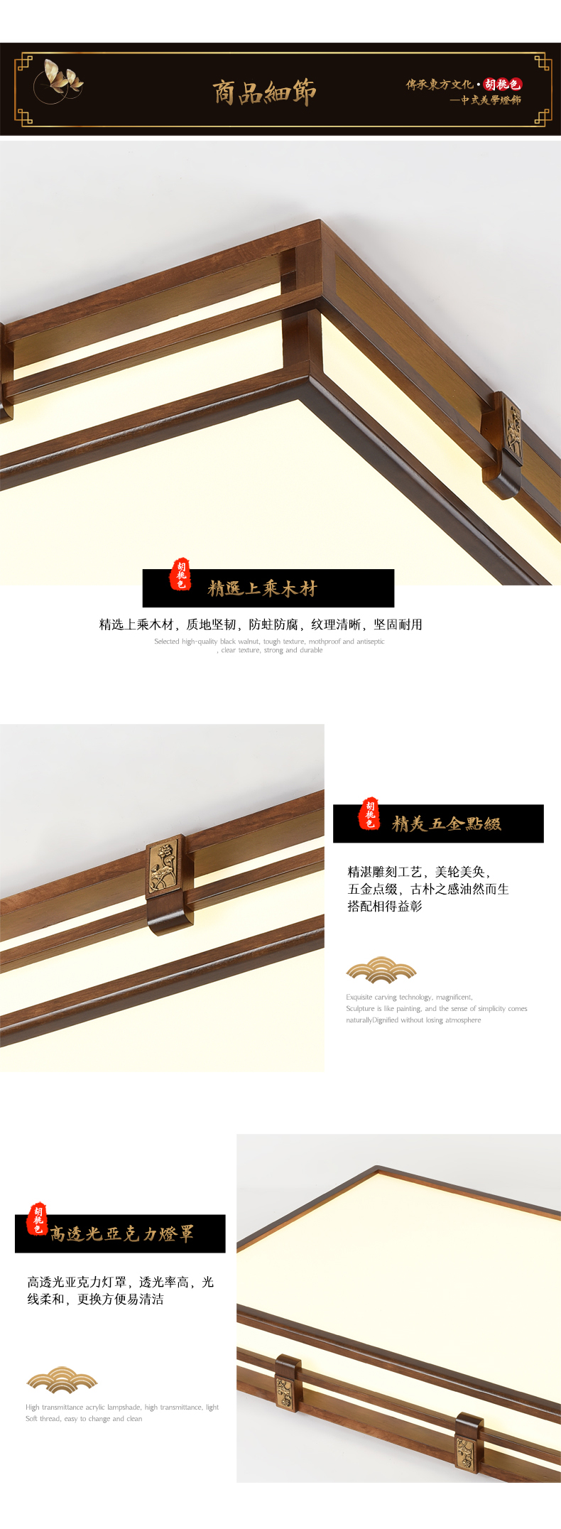 [E淘-灯饰]中式风格 — — 意丞 新品上架！
