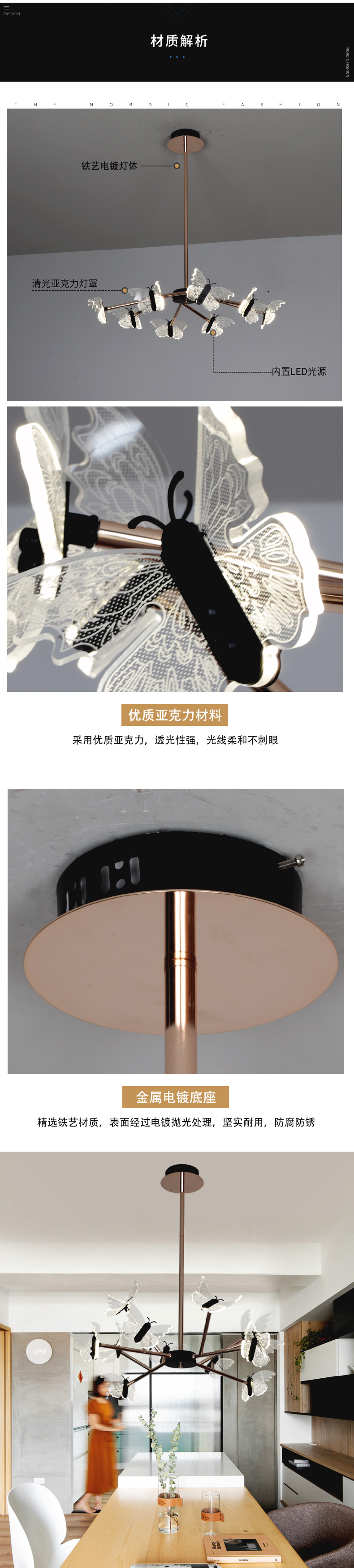 [E淘-灯饰]现代风格—— 时尚异彩 新品上架！