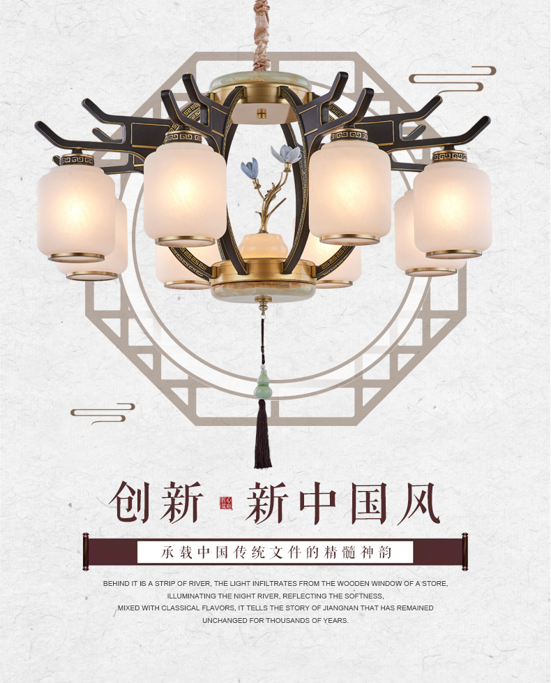 [E淘-灯饰]中式风格 — — 新仕城 新品上架！