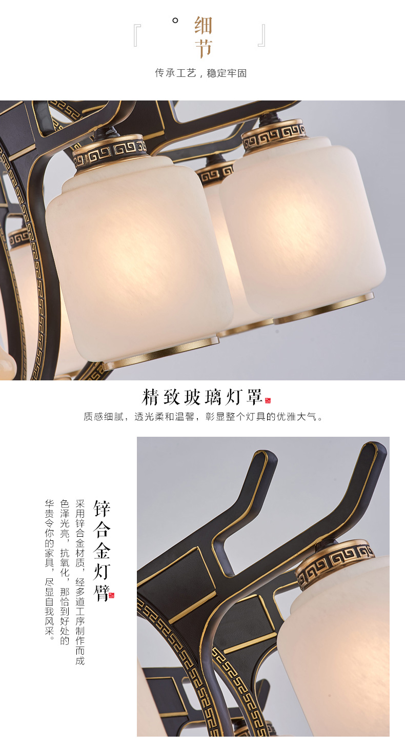 [E淘-灯饰]中式风格 — — 新仕城 新品上架！
