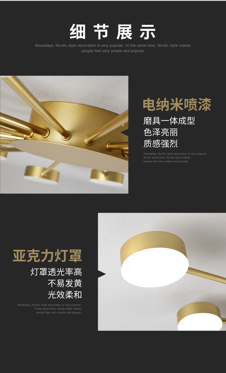 [E淘-灯饰]现代风格 — — 狠亮 新品上架！