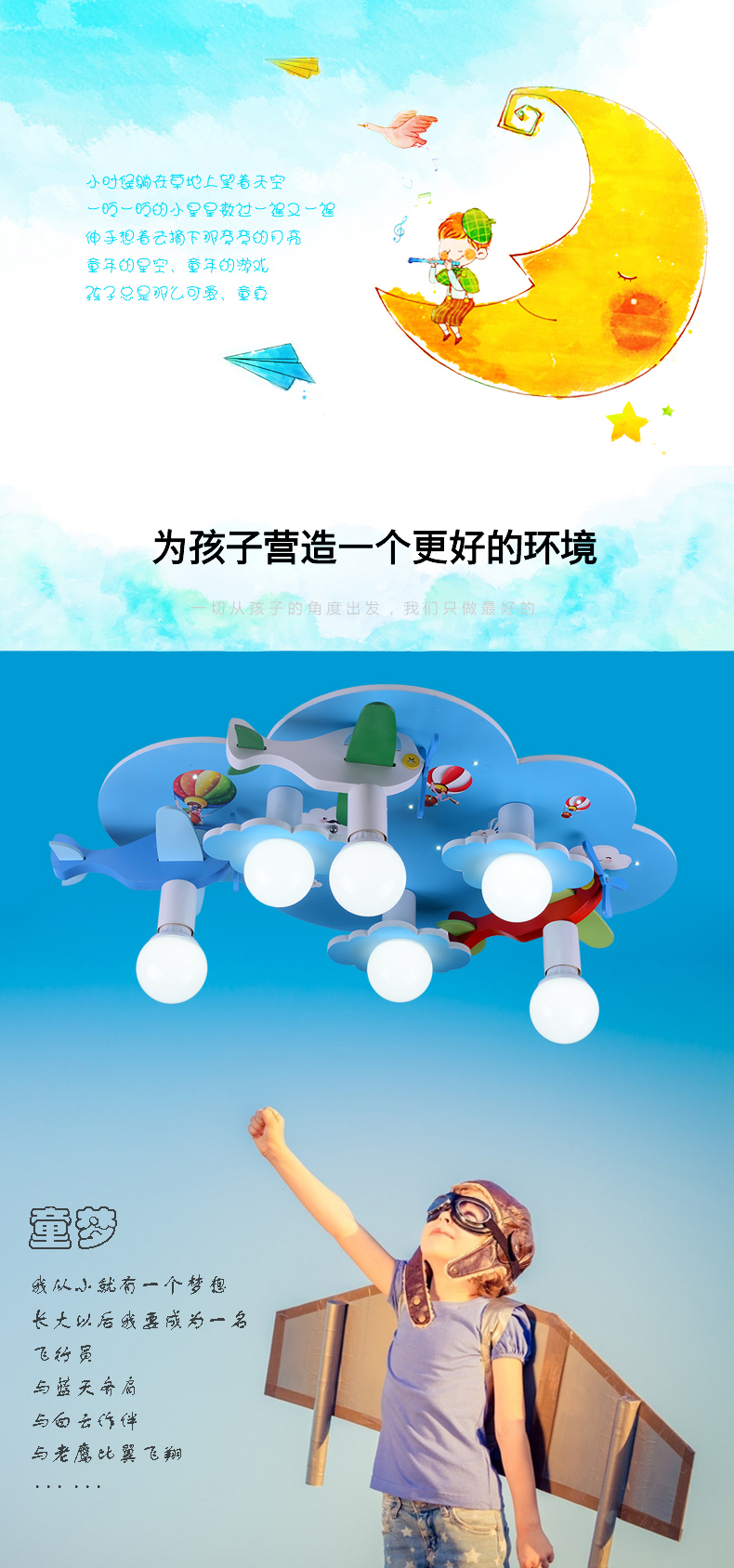 [E淘-灯饰]现代风格 — — 朵朵贝儿 新品上架！