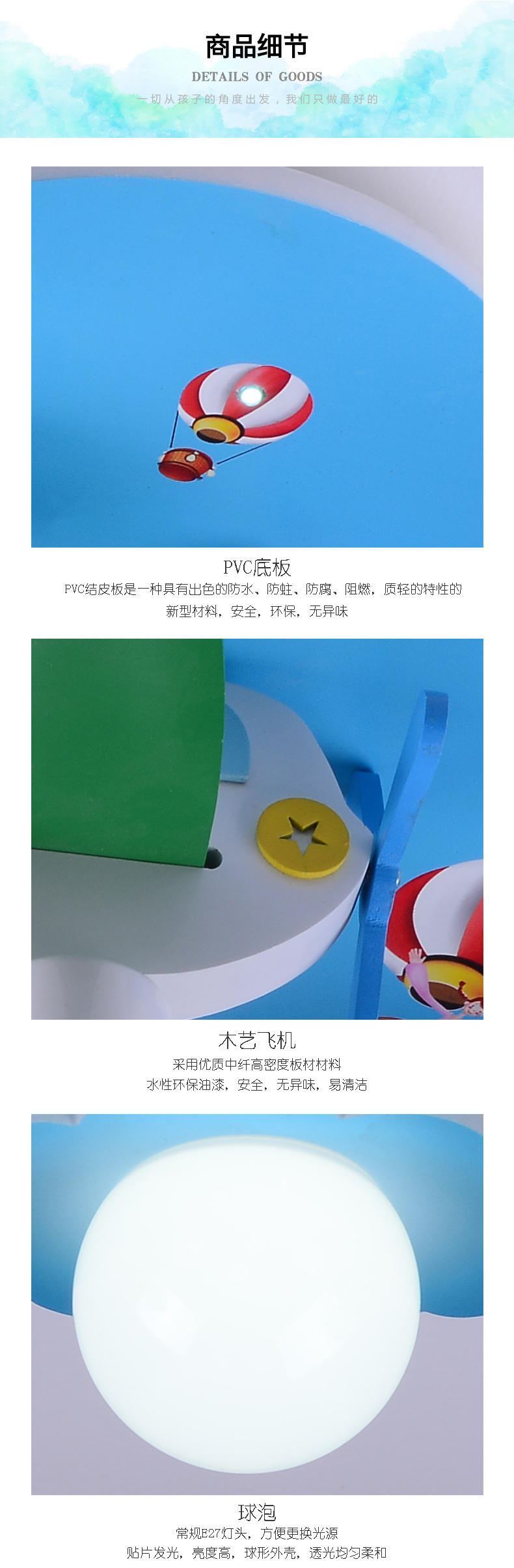 [E淘-灯饰]现代风格 — — 朵朵贝儿 新品上架！