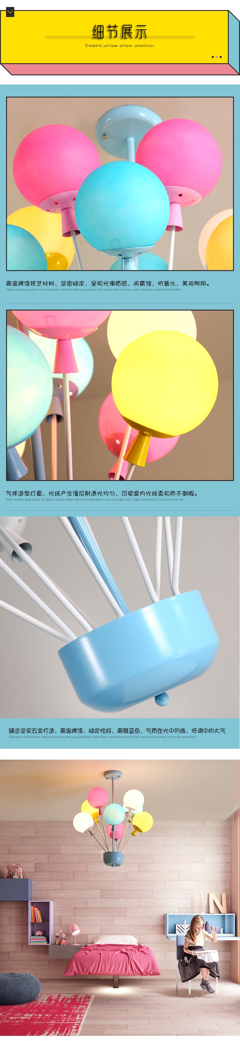 [E淘-灯饰]现代风格 — — 朵朵贝儿 新品上架！