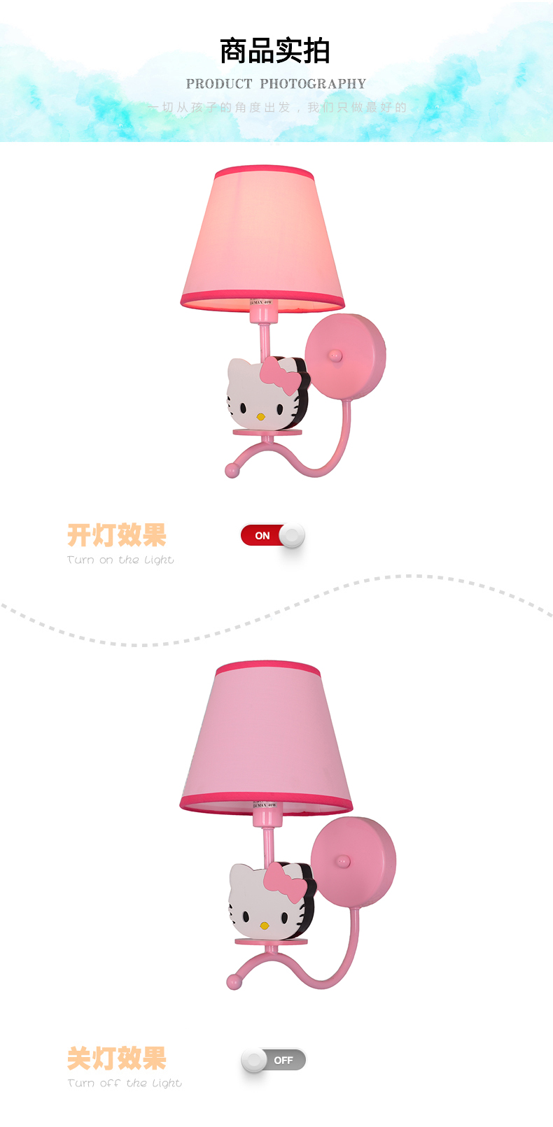 [E淘-灯饰]现代风格 — — 朵朵贝儿 新品上架！