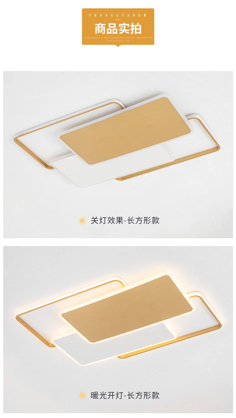 [E淘-灯饰]现代风格 — — 自由控 新品上架！