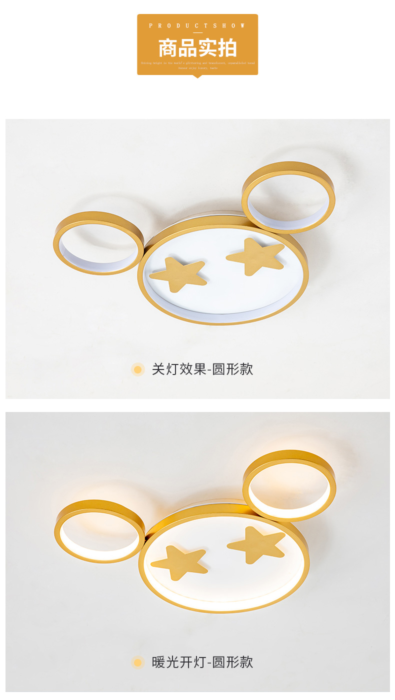 [E淘-灯饰]现代风格 — — 自由控 新品上架！