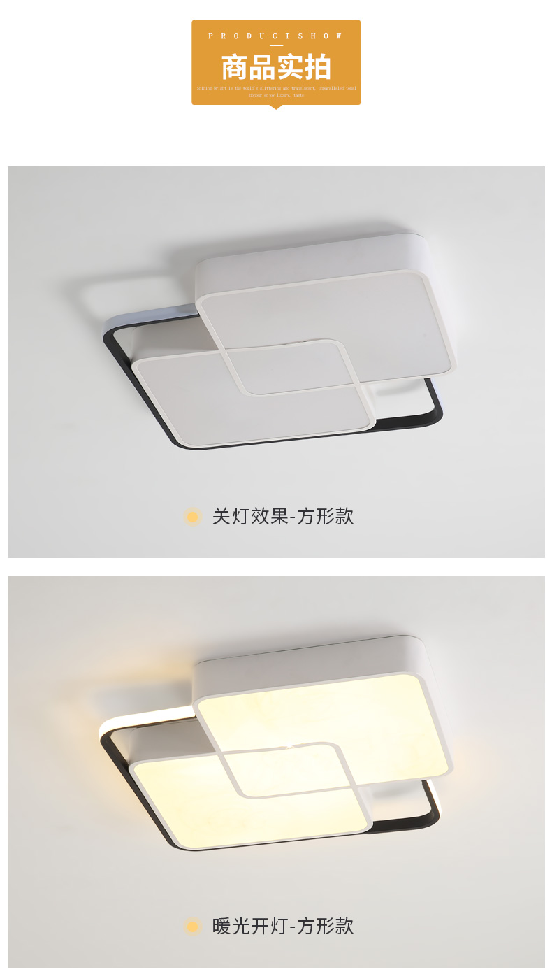 [E淘-灯饰]现代风格 — — 自由控 新品上架！