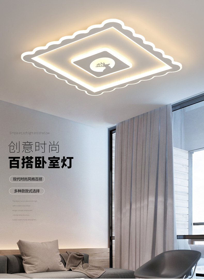 [E淘-灯饰]现代风格 — — 韩野 品牌进驻！