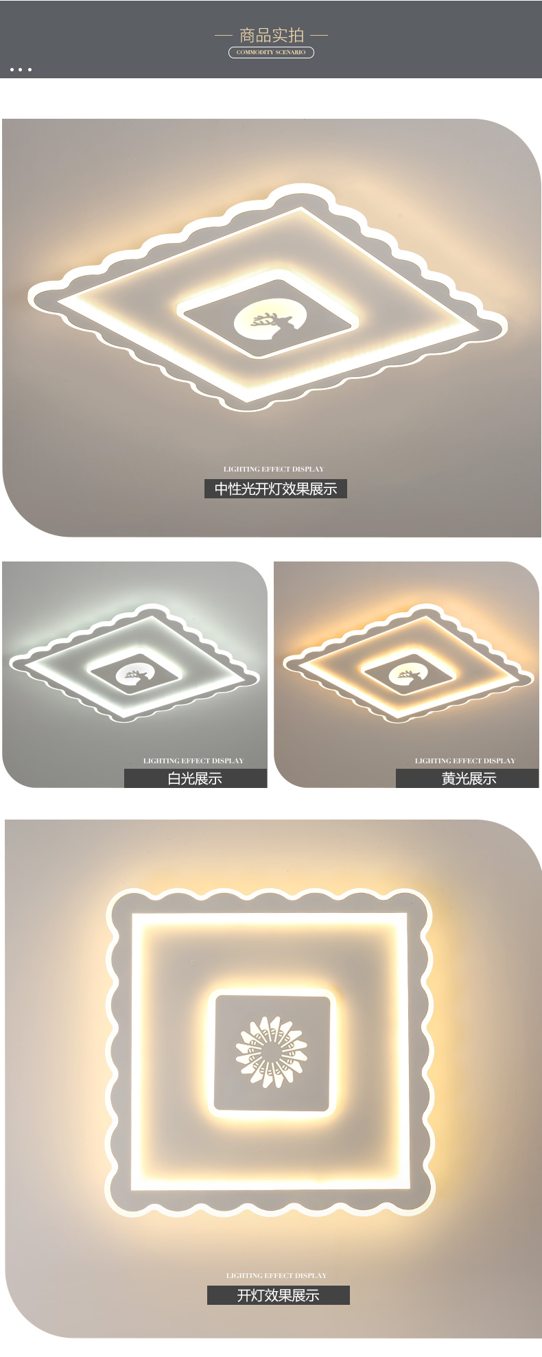 [E淘-灯饰]现代风格 — — 韩野 品牌进驻！