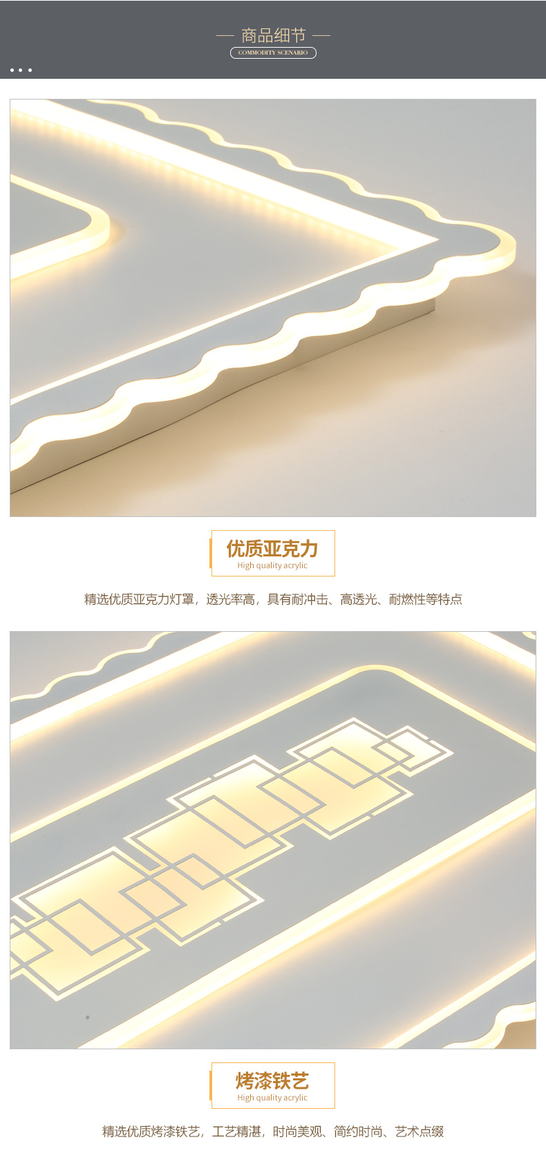 [E淘-灯饰]现代风格 — — 韩野 品牌进驻！