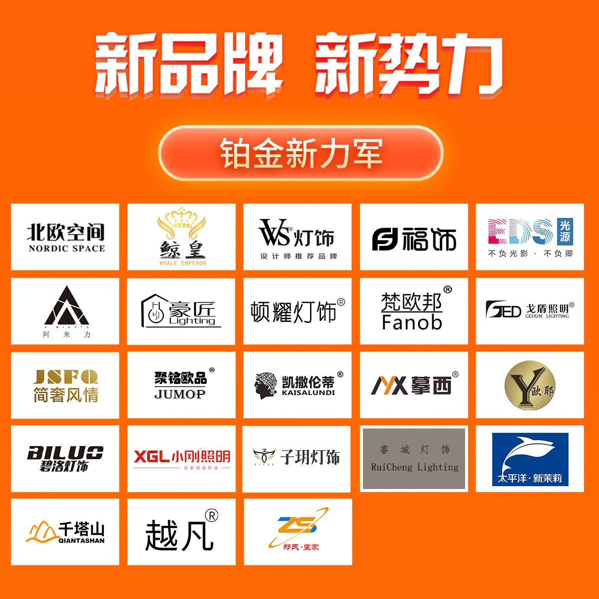 【E淘品牌节活动攻略】四大专区福利，怎么买都划算！
