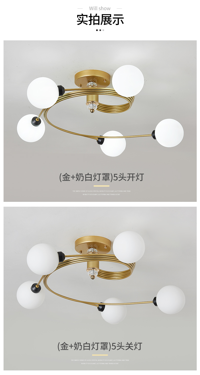 [E淘-灯饰]现代风格 — — 千麦 新品上架！