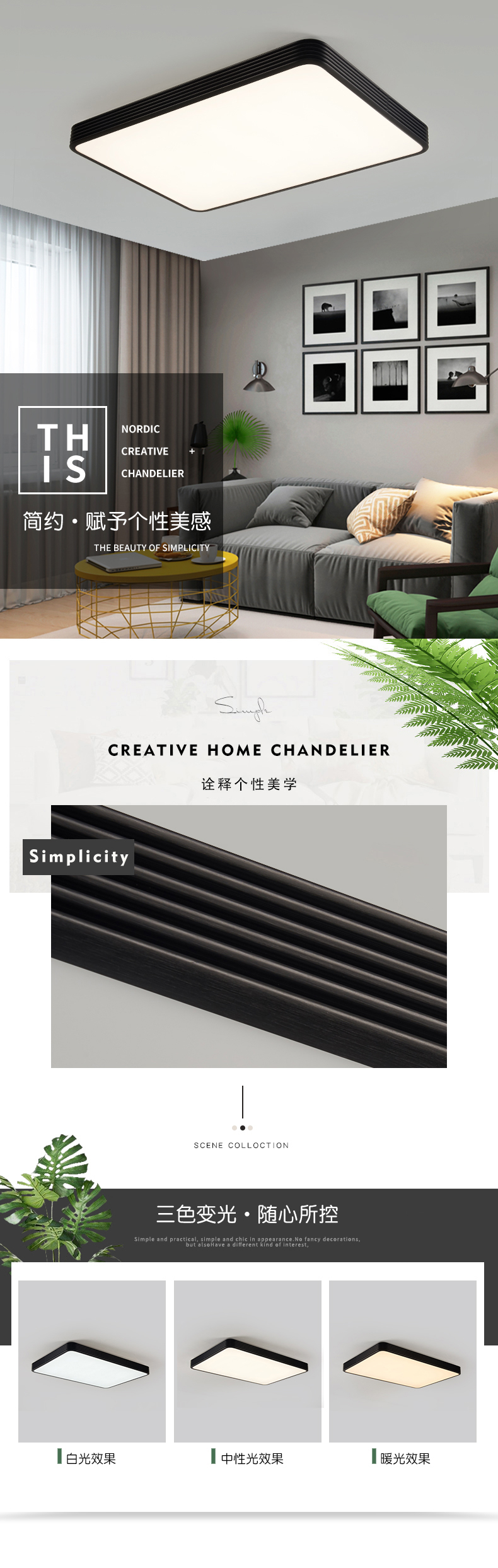 [E淘-灯饰]现代风格—— 柏珑照明 新品上架！