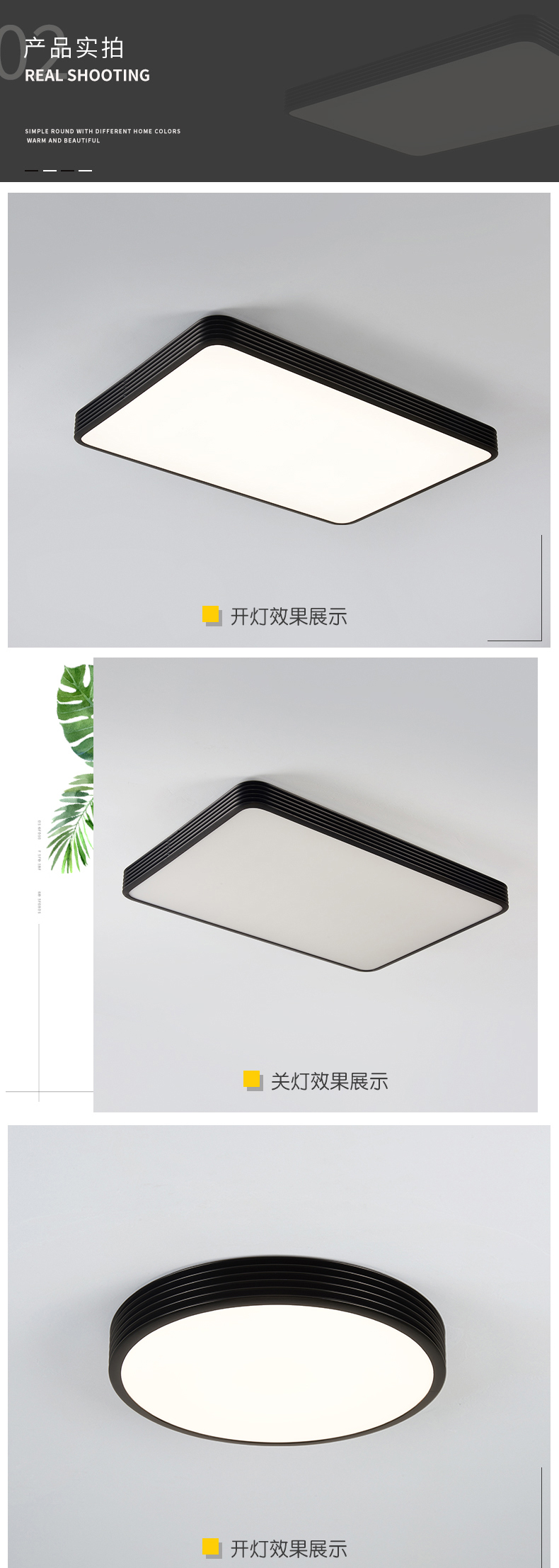[E淘-灯饰]现代风格—— 柏珑照明 新品上架！