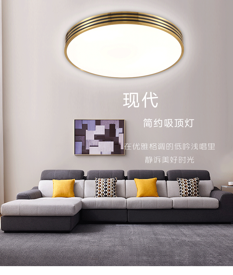 [E淘-灯饰]现代风格 —— 四合茗苑 新品上架！