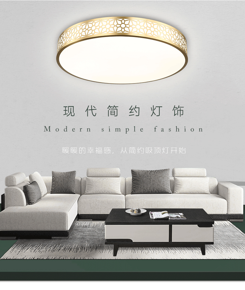 [E淘-灯饰]现代风格 —— 四合茗苑 新品上架！