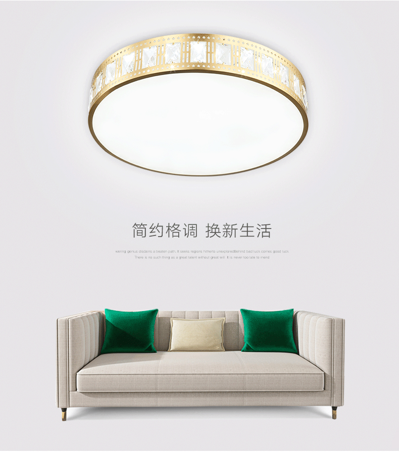 [E淘-灯饰]现代风格 —— 四合茗苑 新品上架！