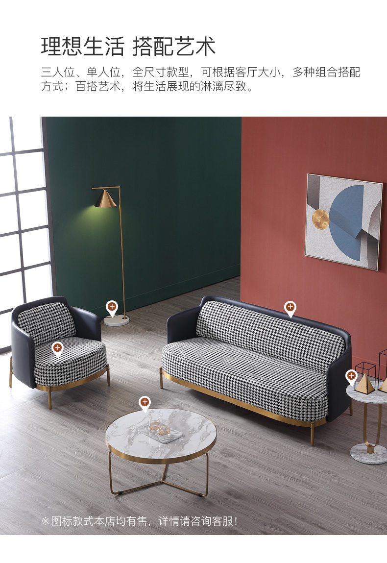 [EDS商城精选-家具]现代风格— — 帆晨美家新品上新