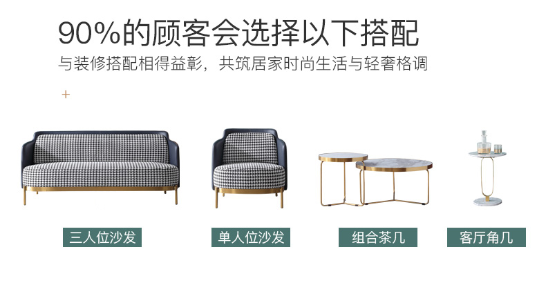 [EDS商城精选-家具]现代风格— — 帆晨美家新品上新