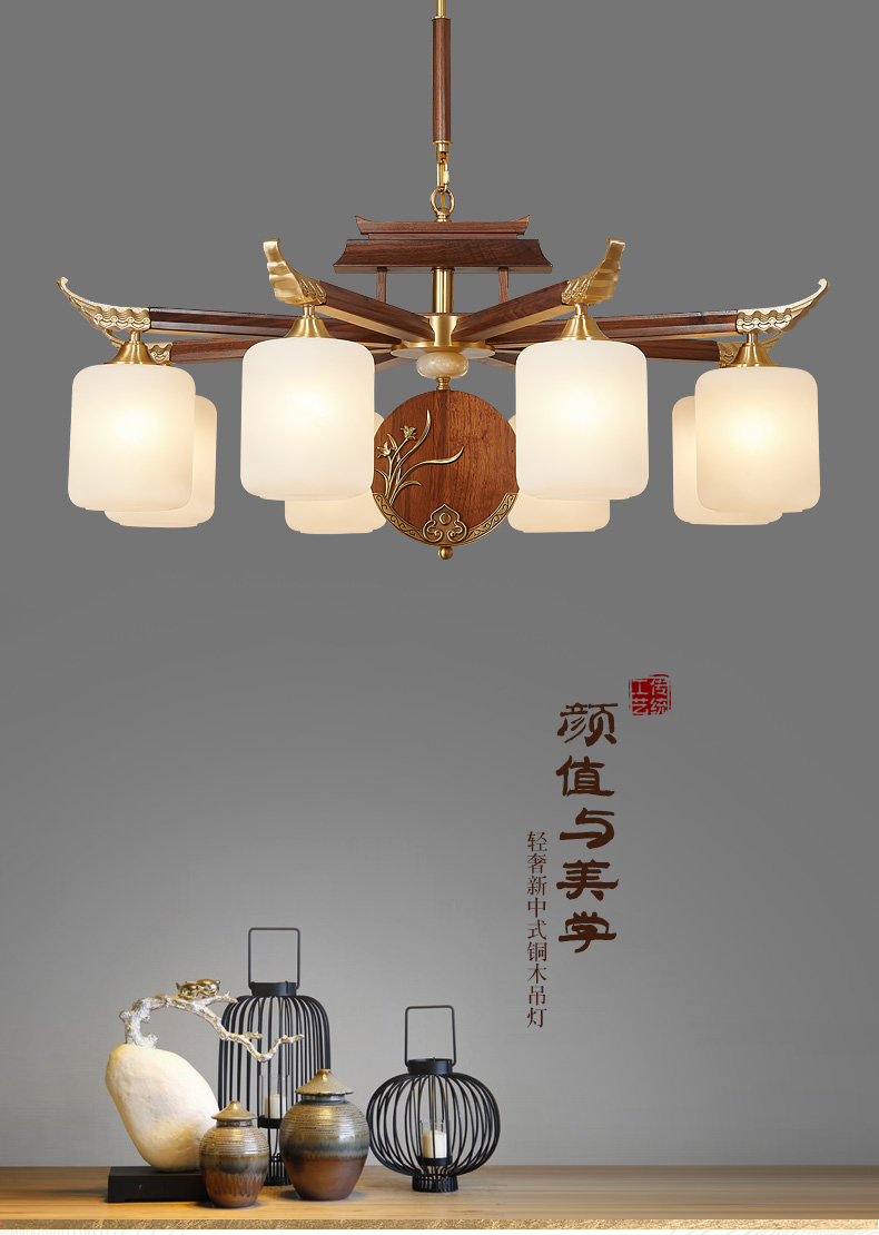 [E淘-灯饰]中式风格 — — 合亮 品牌进驻！