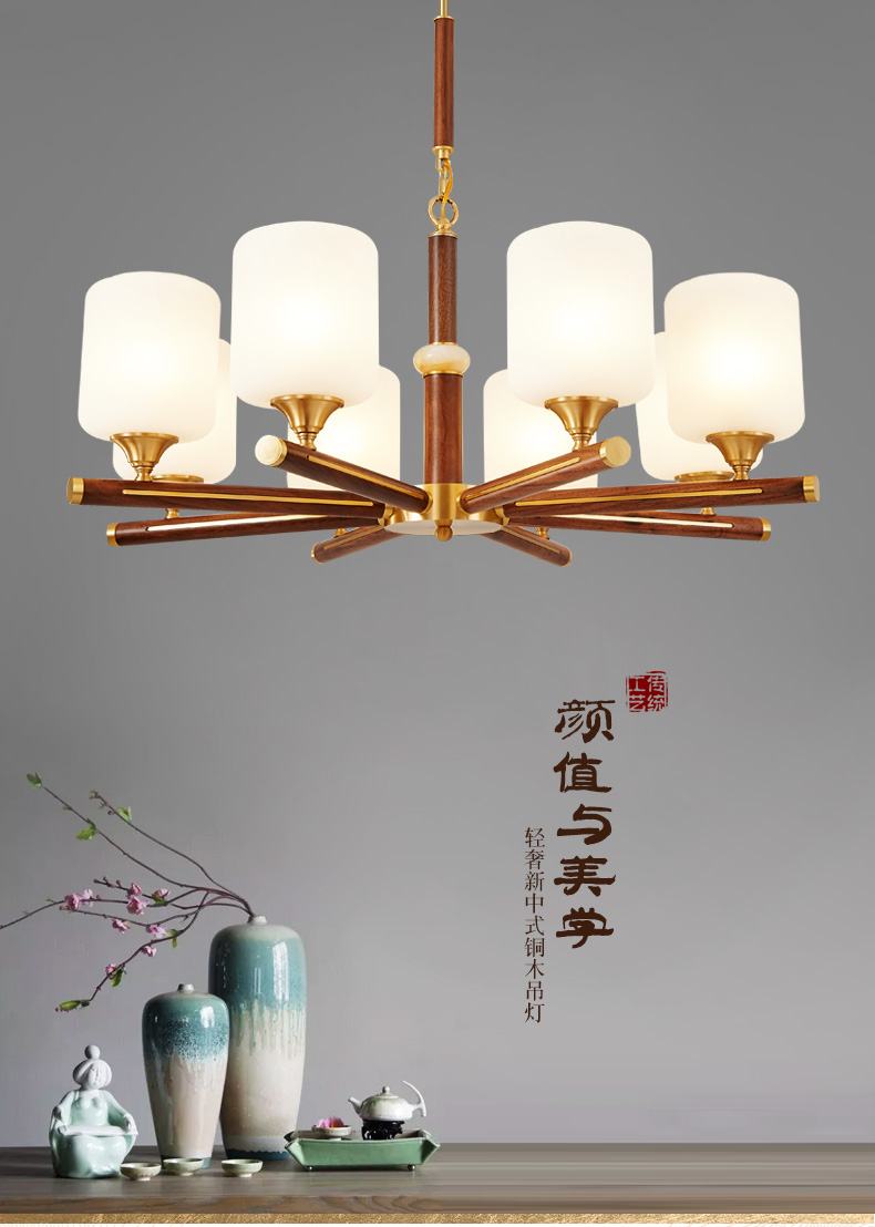 [E淘-灯饰]中式风格 — — 合亮 品牌进驻！