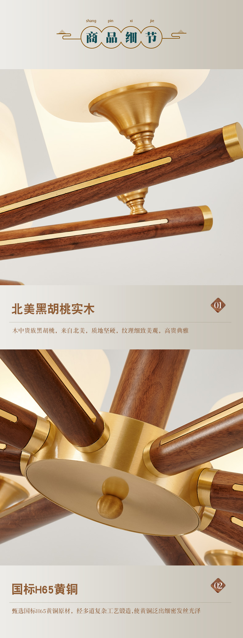 [E淘-灯饰]中式风格 — — 合亮 品牌进驻！