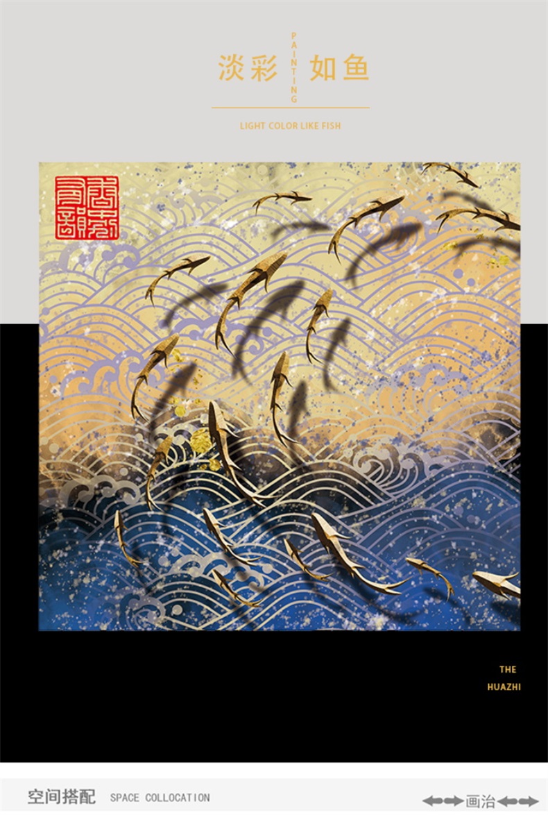 [EDS商城精选-家居饰品]现代风格— — 画治新品上新