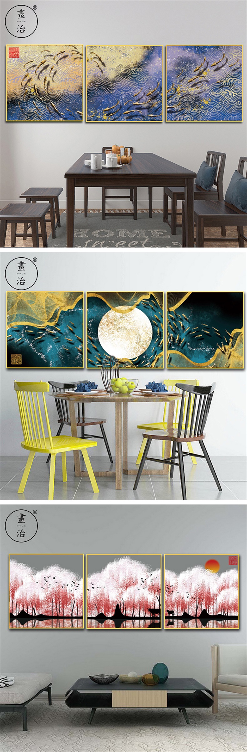 [EDS商城精选-家居饰品]现代风格— — 画治新品上新