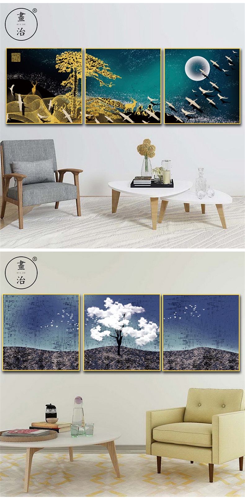 [EDS商城精选-家居饰品]现代风格— — 画治新品上新