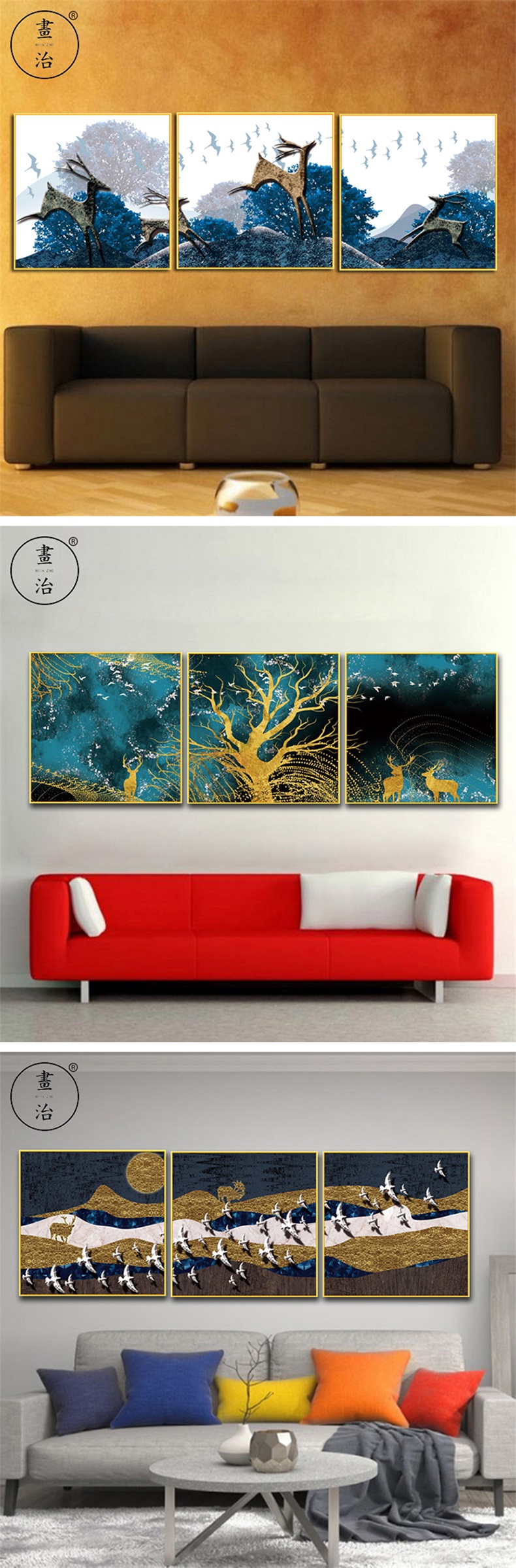 [EDS商城精选-家居饰品]现代风格— — 画治新品上新