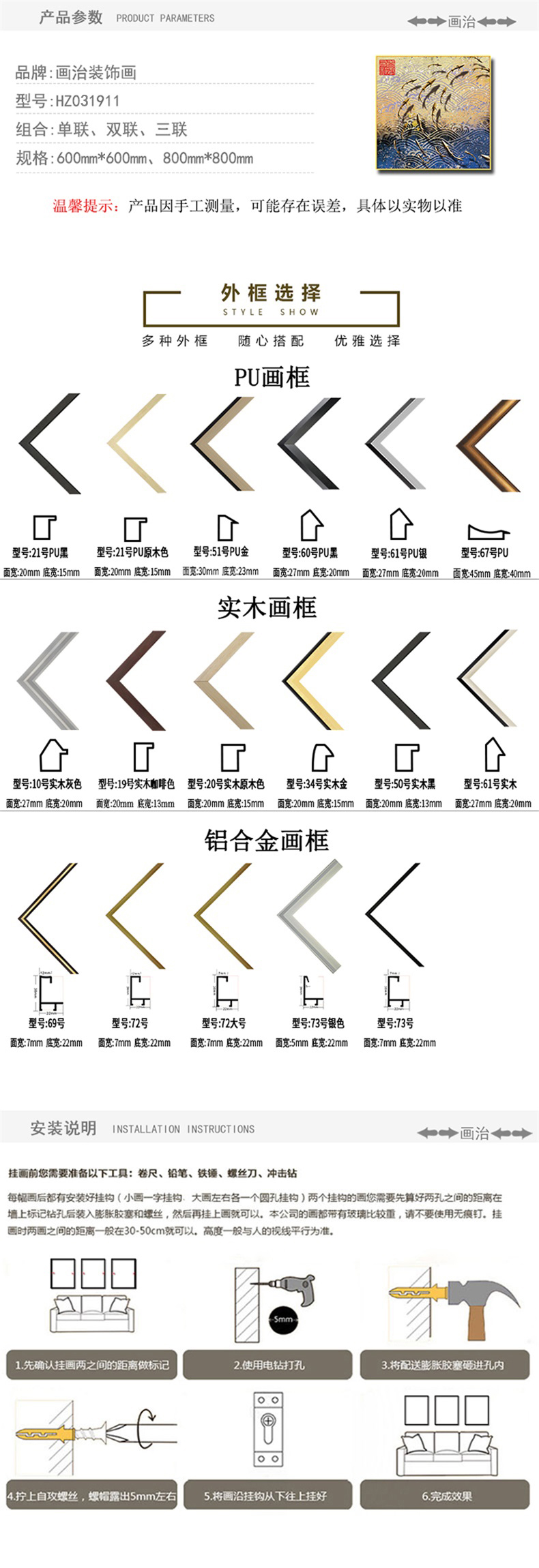 [EDS商城精选-家居饰品]现代风格— — 画治新品上新