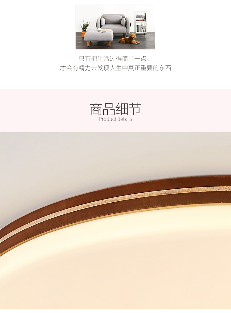 [E淘-灯饰]中式风格 — — 松毅 品牌进驻！