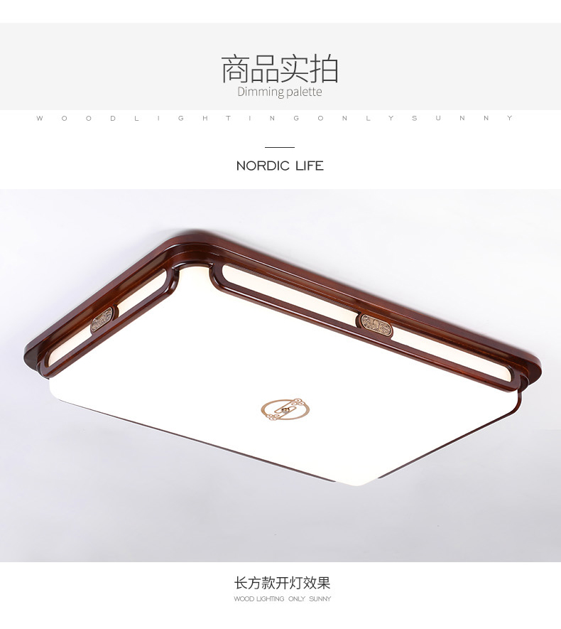 [E淘-灯饰]中式风格 — — 松毅 品牌进驻！