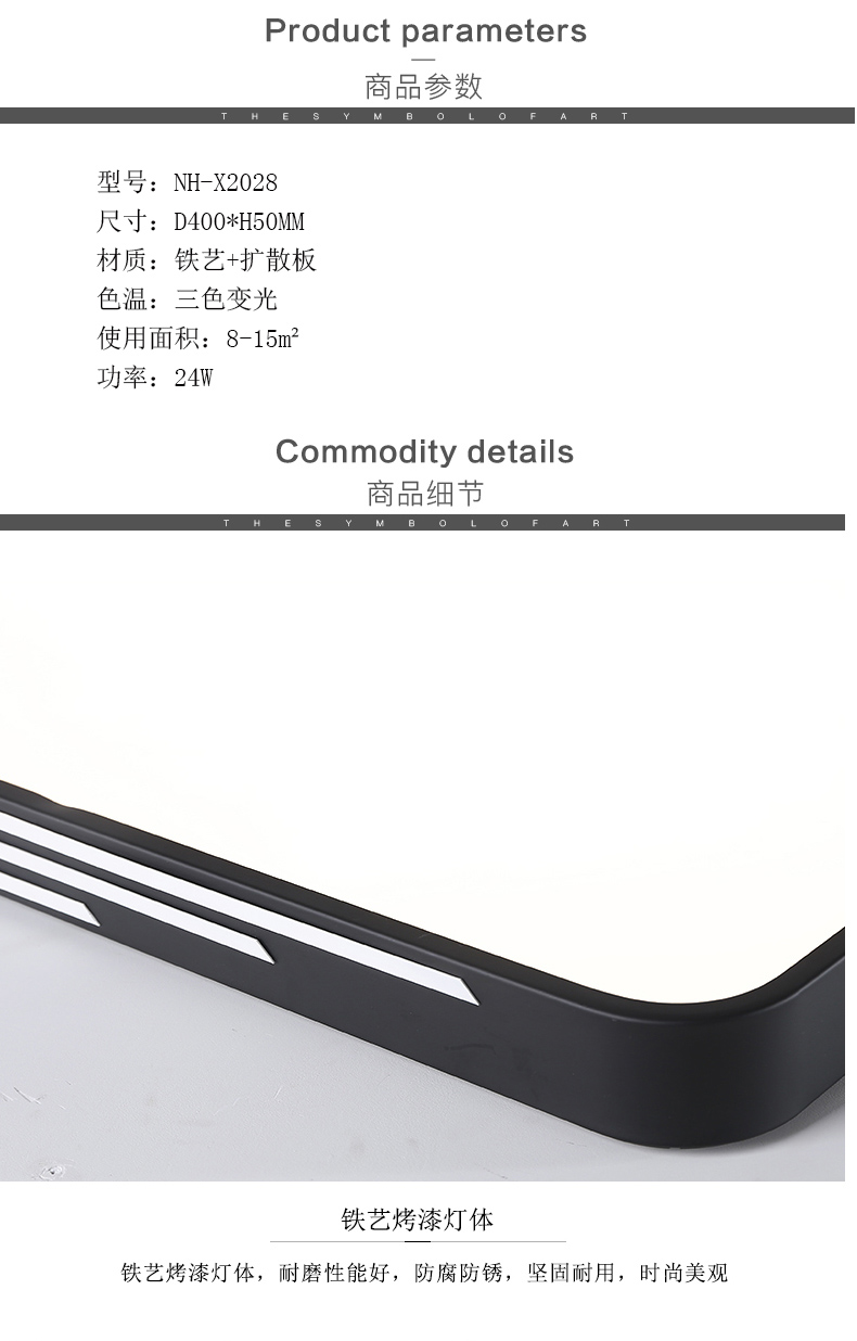 [E淘-灯饰]现代风格 — — 叶先生 新品上架！