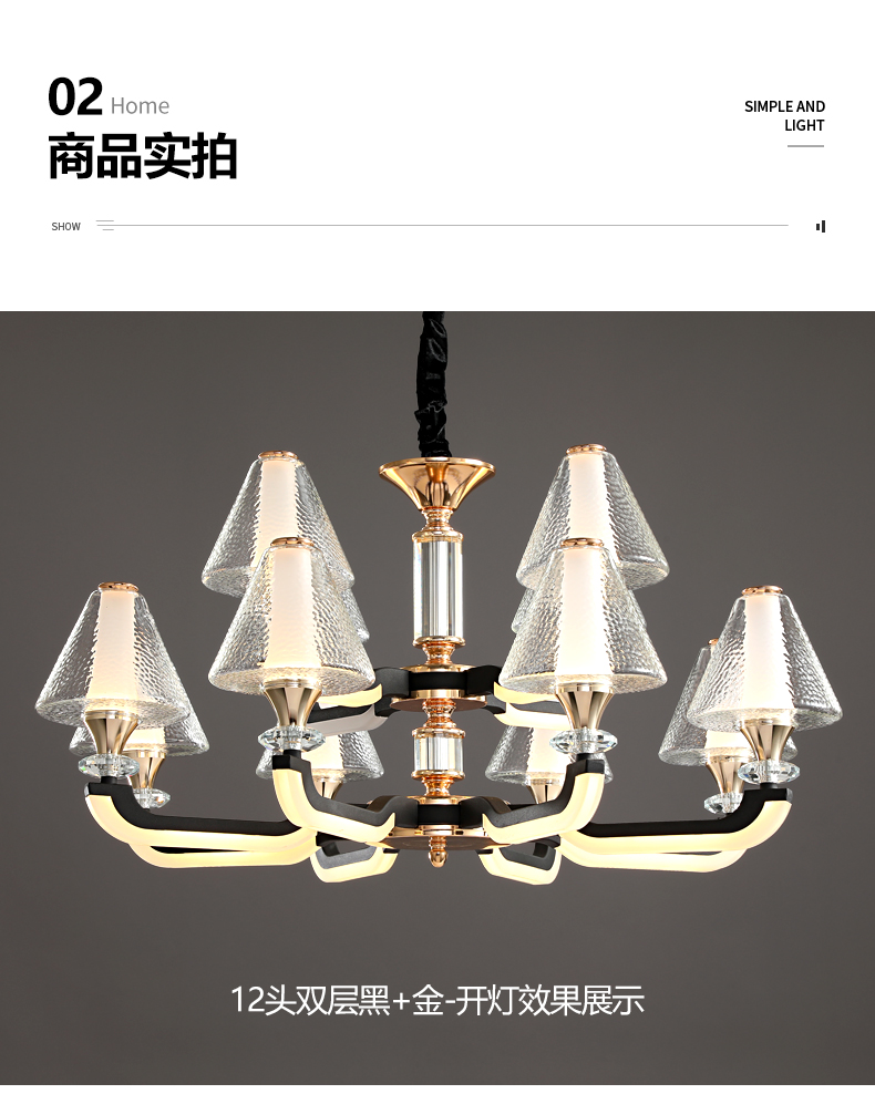 [E淘-灯饰]现代风格 — — 狠爱照明 新品上架！